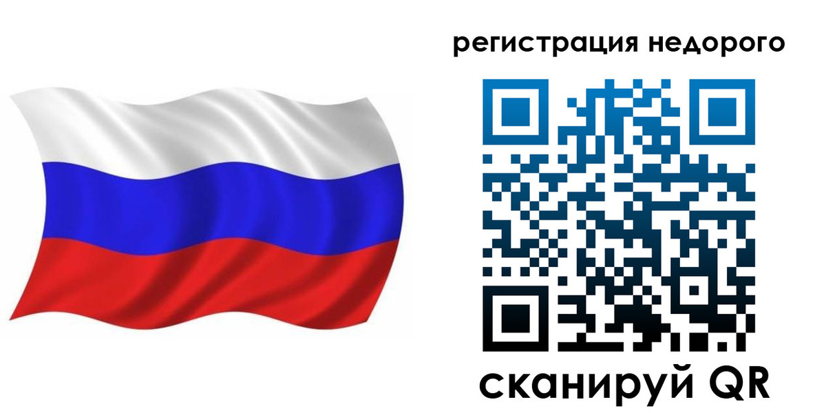 временная регистрация в Нижегородской области