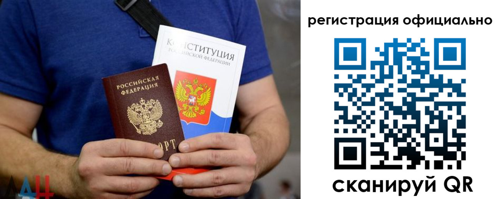 временная регистрация надежно в Нижегородской области