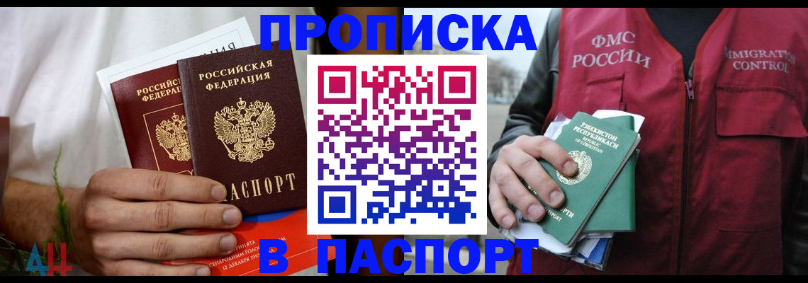 найти адрес прописки в Нижегородской области