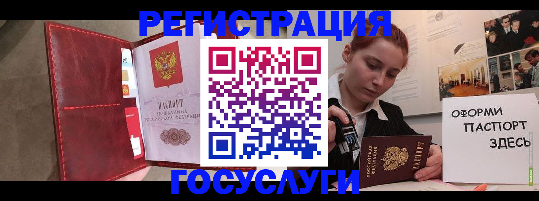 прописка в Нижегородской области